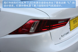 2013款雷克萨斯IS250新车实拍