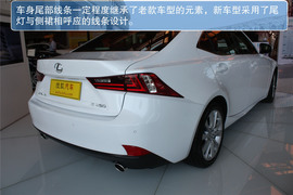 2013款雷克萨斯IS250新车实拍