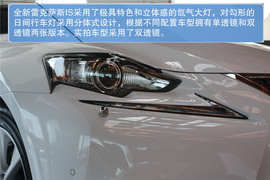 2013款雷克萨斯IS250新车实拍