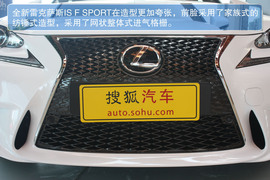 2013款雷克萨斯IS250新车实拍