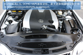 2013款雷克萨斯IS250新车实拍