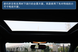 2013款雷克萨斯IS250新车实拍