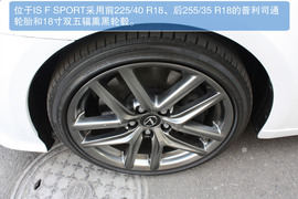 2013款雷克萨斯IS250新车实拍