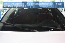 2013款雷克萨斯IS250新车实拍