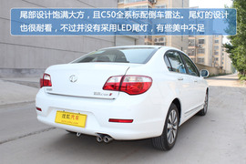 2013款长城C501.5T手动时尚型静态解析