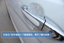 2013款长城C501.5T手动时尚型静态解析