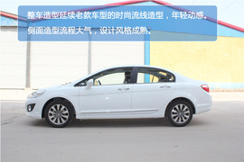 2013款长城C501.5T手动时尚型静态解析