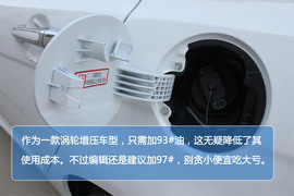 2013款长城C501.5T手动时尚型静态解析