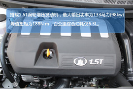 2013款长城C501.5T手动时尚型静态解析