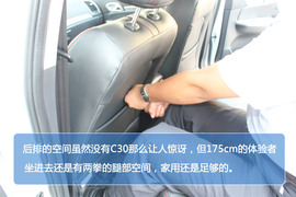 2013款长城C501.5T手动时尚型静态解析