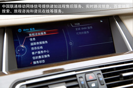 2013款宝马740Li