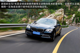 2013款宝马740Li