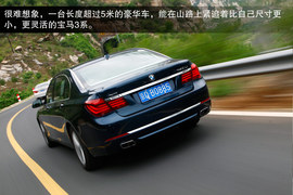 2013款宝马740Li