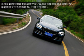 2013款宝马740Li