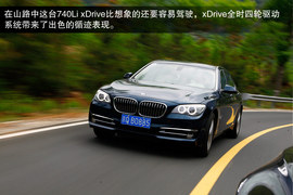 2013款宝马740Li