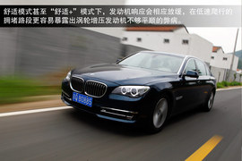 2013款宝马740Li