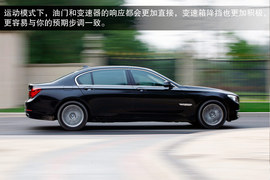 2013款宝马740Li