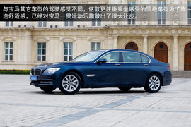 2013款宝马740Li