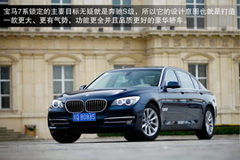 2013款宝马740Li