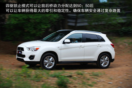 2013款广汽三菱劲炫2.0L四驱旗舰版体验