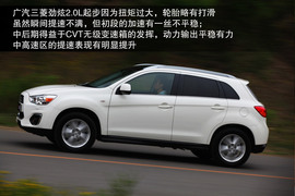 2013款广汽三菱劲炫2.0L四驱旗舰版体验