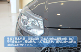 福特福克斯ST实拍