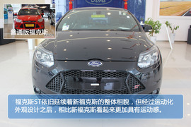 福特福克斯ST实拍