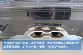 福特福克斯ST实拍