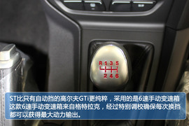 福特福克斯ST实拍