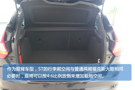 福特福克斯ST实拍