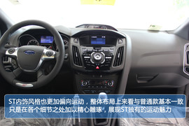 福特福克斯ST实拍