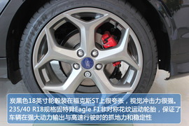 福特福克斯ST实拍