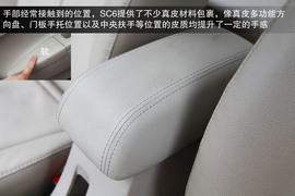 2013款吉利英伦SC6深度评测实拍