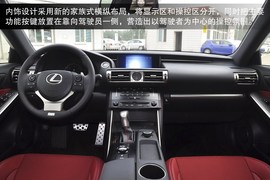 雷克萨斯IS250