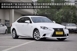 雷克萨斯IS250