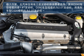 北京汽车绅宝2013款2.0T豪华版