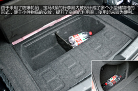 雷克萨斯IS250对比宝马328Li