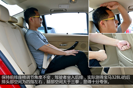 雷克萨斯IS250对比宝马328Li