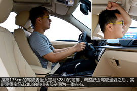 雷克萨斯IS250对比宝马328Li