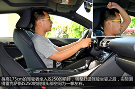 雷克萨斯IS250对比宝马328Li