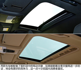 雷克萨斯IS250对比宝马328Li