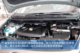 起亚新佳乐2013款2.0L