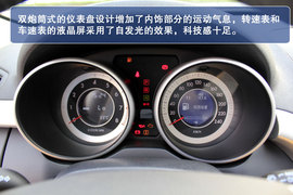 全新奔腾X80图解