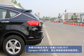 全新奔腾X80图解