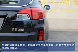 全新奔腾X80图解