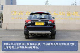 全新奔腾X80图解