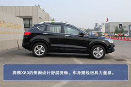 全新奔腾X80图解