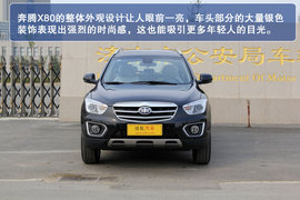 全新奔腾X80图解