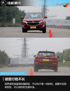 2017款上汽通用雪佛兰探界者535T四驱拓界版评测