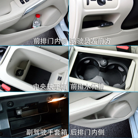 深测2013款沃尔沃